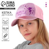 Кепка детская для девочки You're so magical, цвет розовый, р-р. 52-54 Кепка детская для девочки You're so magical, цвет розовый, р-р. 52-54