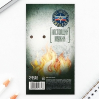 Набор монета и брелок &laquo;МЧС России&raquo;, 8 х 14 см