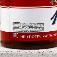 Подарочный набор мужской &laquo;Будь!&raquo;, гель для душа во флаконе пиво 500 мл и стакан для пива 500 мл, Новый Год