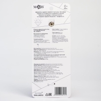 Держатель для соски - пустышки «Love Baby», из дерева Держатель для соски - пустышки «Love Baby», из дерева