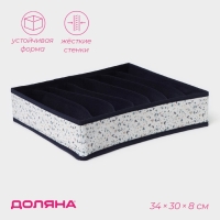 Органайзер для хранения белья Доляна &laquo;Мармелад&raquo;, 7 ячеек, 34&times;30&times;8 см, цвет белый