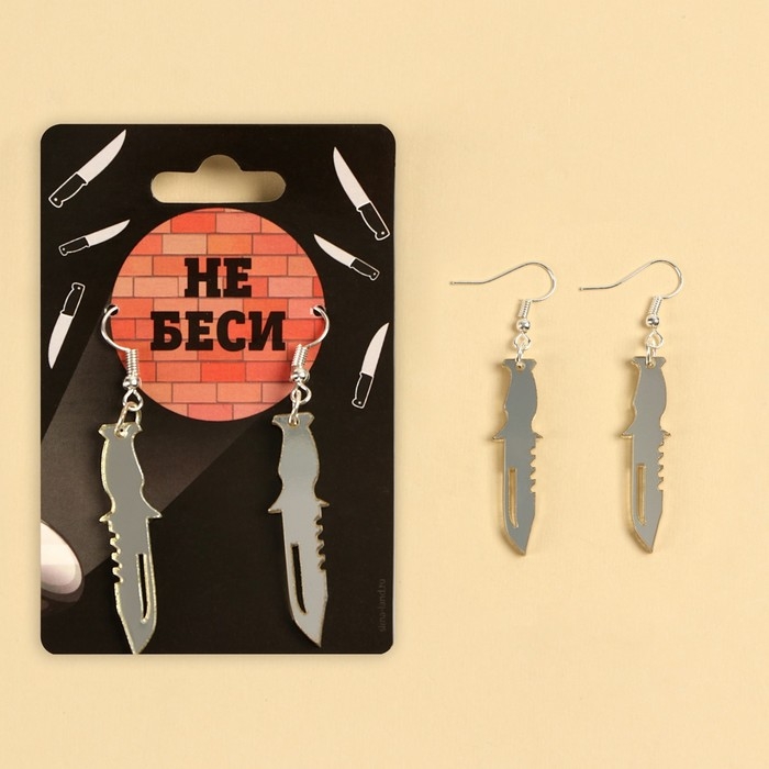 Серьги &laquo;Не беси&raquo;, 6 х 9 см