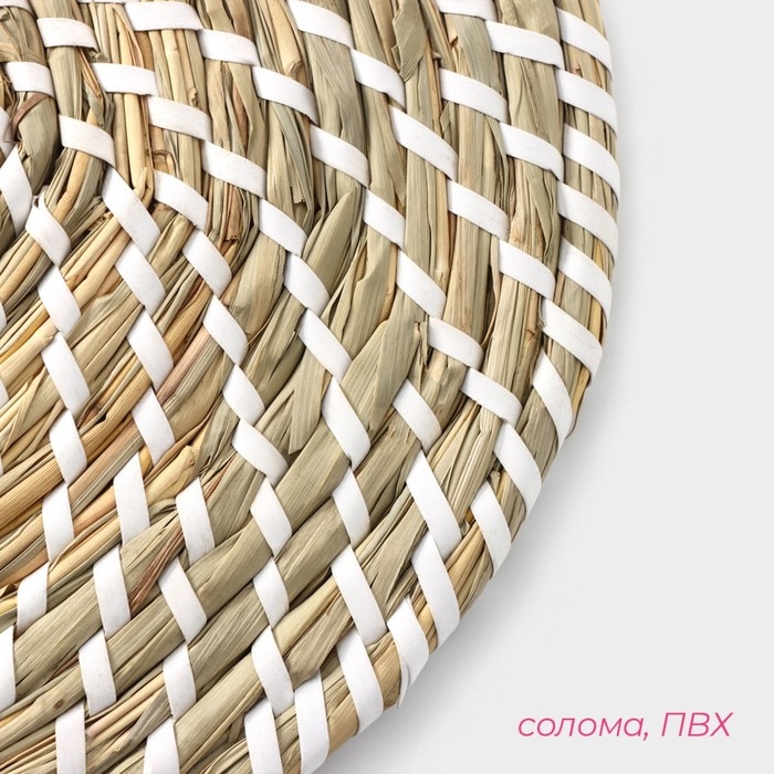 Салфетка сервировочная на стол Доляна &laquo;Солнце&raquo;, d=30 см, цвет белый