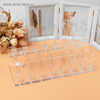 Подставка для часов, браслетов, 2 ряда, 16 шт., 34&times;13,3&times;18 см, оргстекло 2 мм, цвет прозрачный