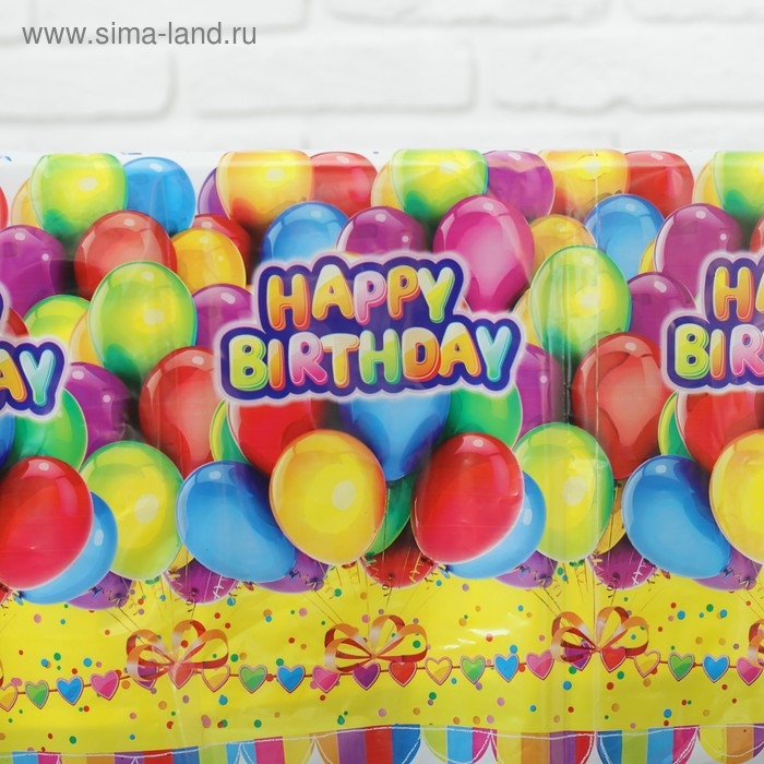 Скатерть &laquo;День рождения&raquo;, 120х180 см, 35 мкм