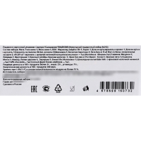 Новый год. Подарочный набор конфет "Смешарики", 400 г Новый год. Подарочный набор конфет "Смешарики", 400 г