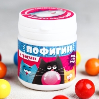 Жевательная резинка &laquo;Для спокойствия&raquo;: со вкусом тутти-фрутти, 40 г.