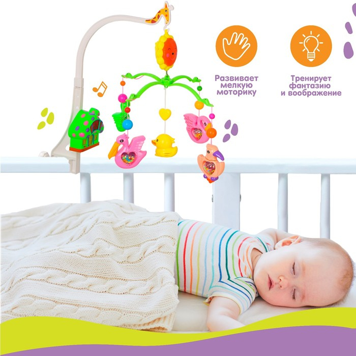 Мобиль музыкальный на кроватку &laquo;Пряничный домик. Птички погремушки&raquo;, заводной, Крошка Я