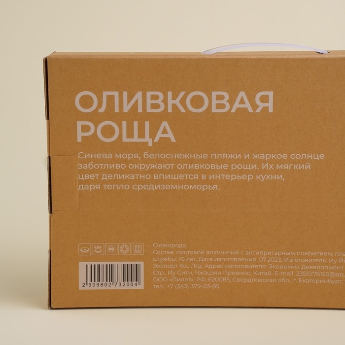 Сковорода блинная алюминиевая с антипригарным покрытием SL Home, d=22 см, h=1,6 см, индукция, цвет чёрный Сковорода блинная алюминиевая с антипригарным покрытием SL Home, d=22 см, h=1,6 см, индукция, цвет чёрный
