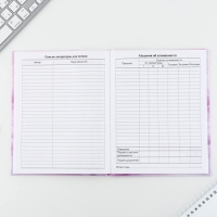 Дневник школьный 1-11 класс универсальный &laquo;1 сентября:Облака&raquo;, твердая обложка 7БЦ, глянцевая ламинация, 40 листов