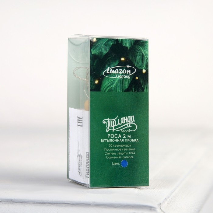 Гирлянда &laquo;Нить&raquo; 2 м роса с пробкой, IP44, серебристая нить, 20 LED, свечение синее, фиксинг, солнечная батарея