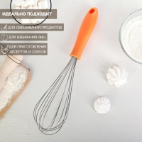 Венчик для взбивания Доляна &laquo;Маэстро&raquo;, 32&times;6 см, цвет МИКС