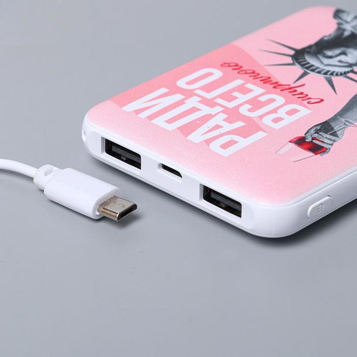 Подарочный набор: наушники, маска для сна и зарядное устройство 5000 mAh м. PB-03 &laquo;Mood&raquo;,20,5х16,5см.