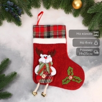 Носок для подарков "Лосяш с длинными ножками" 19х25 см, красный Носок для подарков "Лосяш с длинными ножками" 19х25 см, красный