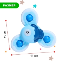 Спиннер для ванной &laquo;Рыбка&raquo;, на присоске