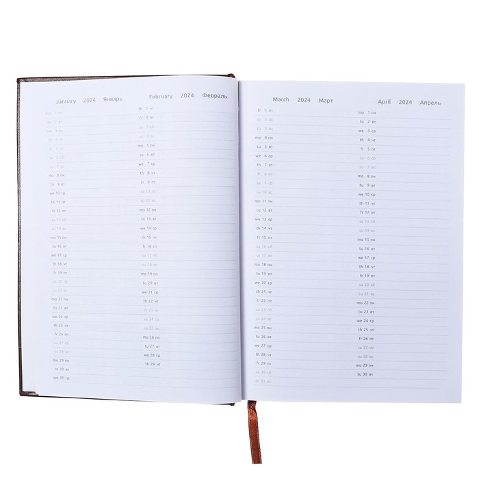 Ежедневник датированный 2024 года, А5, 176 листов, Attomex.Orion, обложка бумвинил, ляссе, блок 70 г/м2, коричневый