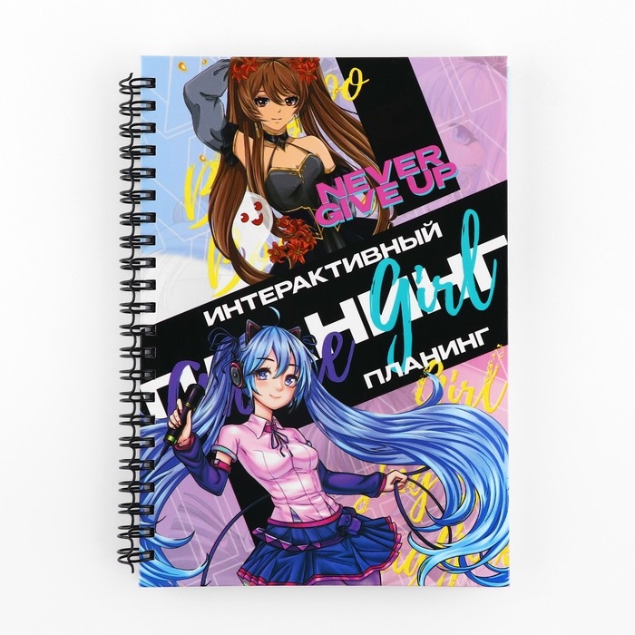 Интерактивный планер А5, 92 л. Твердая обложка &laquo;Аниме девочки&raquo;