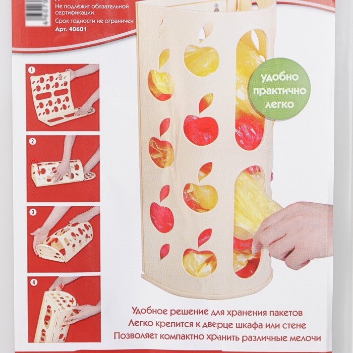 Корзина для пакетов, 16&times;13,5&times;37,5 см, цвет МИКС