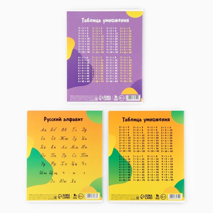 Набор первоклассника с мешком для обуви 10 предметов &laquo;1 сентября: Отличник&raquo;