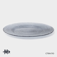 Тарелка подстановочная &laquo;Рифл&raquo;, d=32,5 см, стекло, голубая