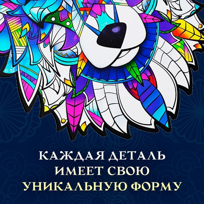 Пазл фигурный деревянный Sage Wolf, размер 19х28 см, 156 деталей Пазл фигурный деревянный Sage Wolf, размер 19х28 см, 156 деталей