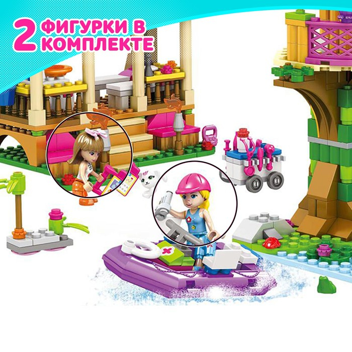 Конструктор &laquo;Аквапарк&raquo;, 545 деталей