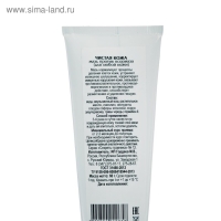 Мазь &laquo;Чистая кожа&raquo;, против псориаза, 60 г