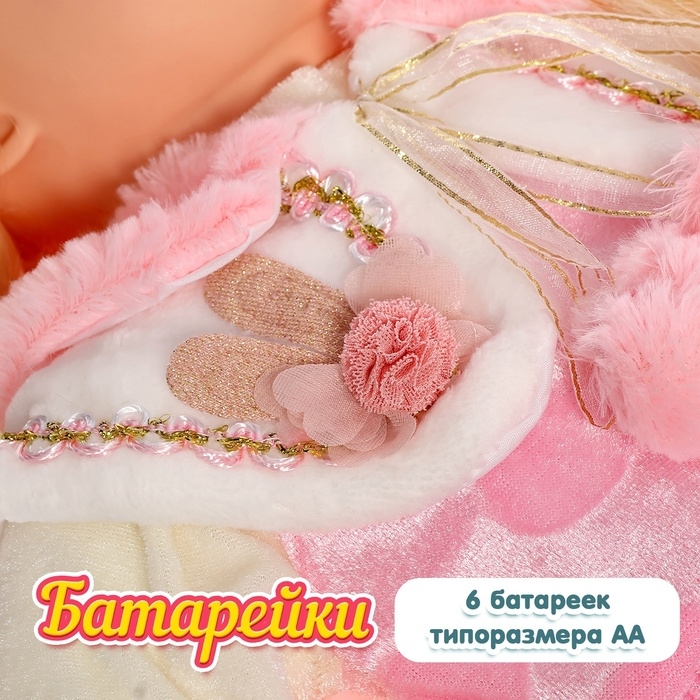 Кукла интерактивная &laquo;Настенька&raquo;