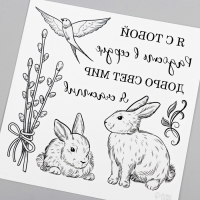 Татуировка на тело чёрная "Кролики и верба" 10х10 см