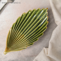 Блюдо керамическое сервировочное &laquo;Дендрарий&raquo;, 21&times;10&times;4 см, цвет зелёный