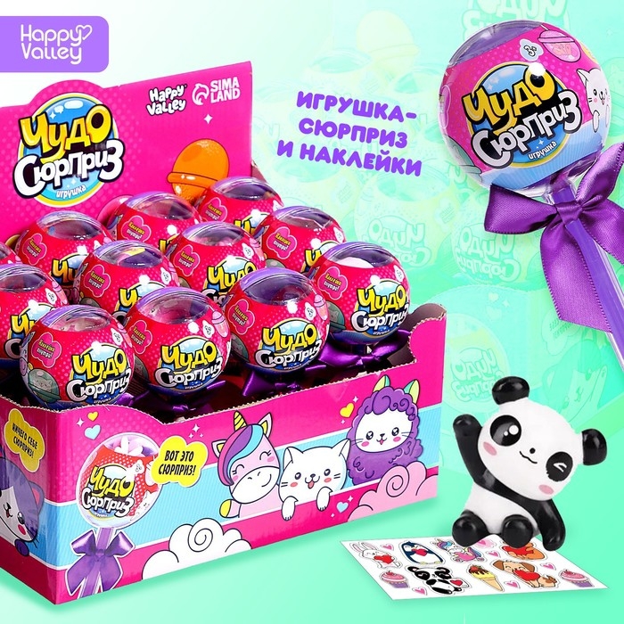 Игрушка на палочке &laquo;Чудо-сюрприз: панды&raquo;, цвета МИКС