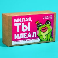 Мининабор &laquo;Милая, ты - идеал&raquo;: шоколадное драже 20 г., молочный шоколад 27 г., леденец на палочке со вкусом дыни 15 г.