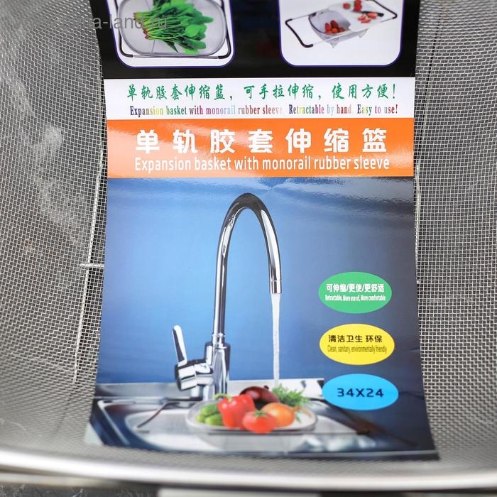 Сушилка на раковину раздвижная, 34&times;26&times;11 см