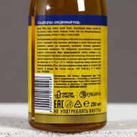 Подарочный набор ЧИСТОЕ СЧАСТЬЕ &laquo;Настоящий мужчина&raquo;: гель для душа 250 мл и мочалка для тела