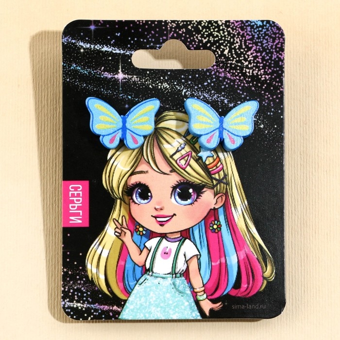 Серьги &laquo;Бабочка&raquo; гвоздики, 6х9 см