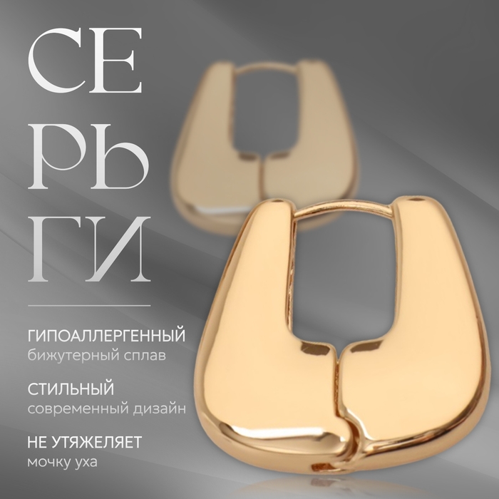 Серьги металл &laquo;Богема&raquo; вестница, цвет золото