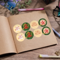 Наклейки для бизнеса и подарков «С 23 февраля», 40 шт, 4 х 4 см Наклейки для бизнеса и подарков «С 23 февраля», 40 шт, 4 х 4 см