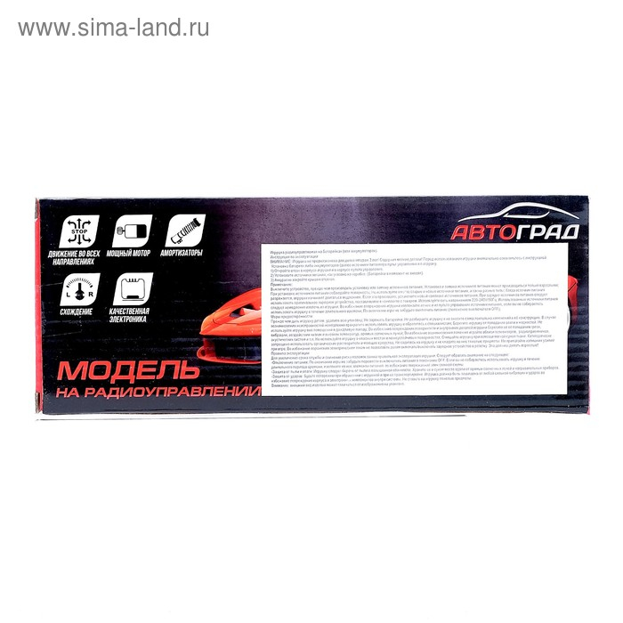 Машина радиоуправляемая &laquo;СпортКар&raquo;, работает от батареек, МИКС