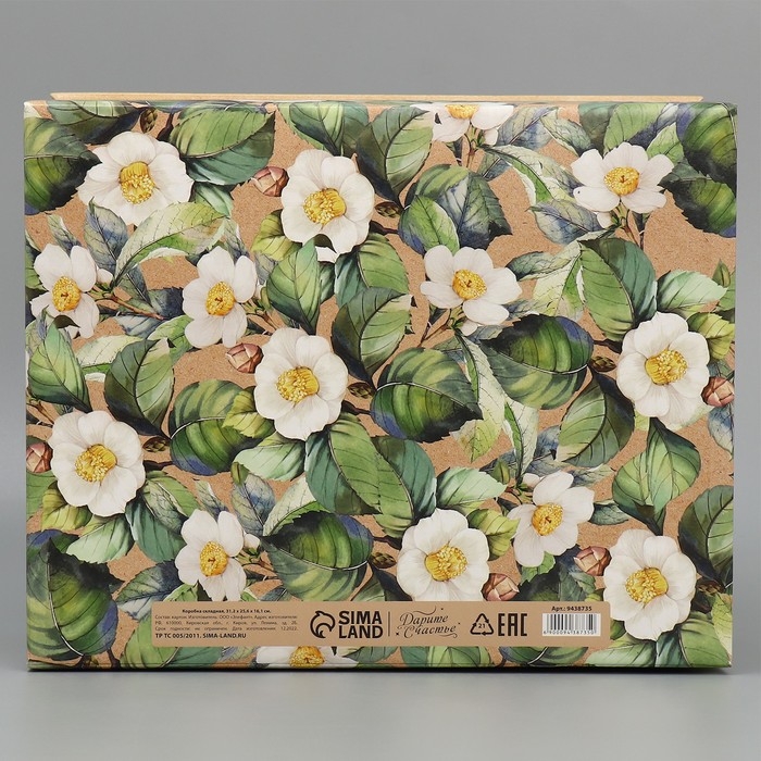 Коробка подарочная складная, упаковка, &laquo;От всего сердца&raquo;, 31 х 25.5 х 16 см