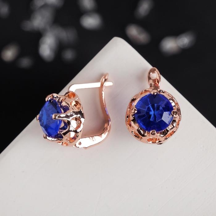 Серьги со стразами &laquo;Эдель&raquo; кружок, цвет ярко-синий в золоте