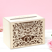 Семейный банк на свадьбу &laquo;Кольца&raquo;, 25 х 18 х 14 см.