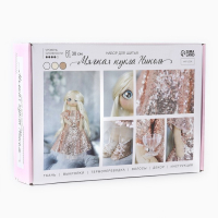 Набор для шитья. Интерьерная кукла своими руками &laquo;Николь&raquo;, 30 см