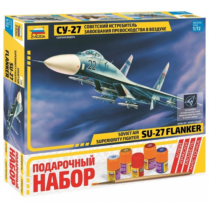 Сборная модель &laquo;Самолет Су-27&raquo; Звезда, 1/72, (7206ПН)