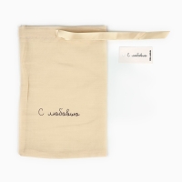 Мешок из хлопка &laquo;С любовью&raquo;, 16 &times; 24 см