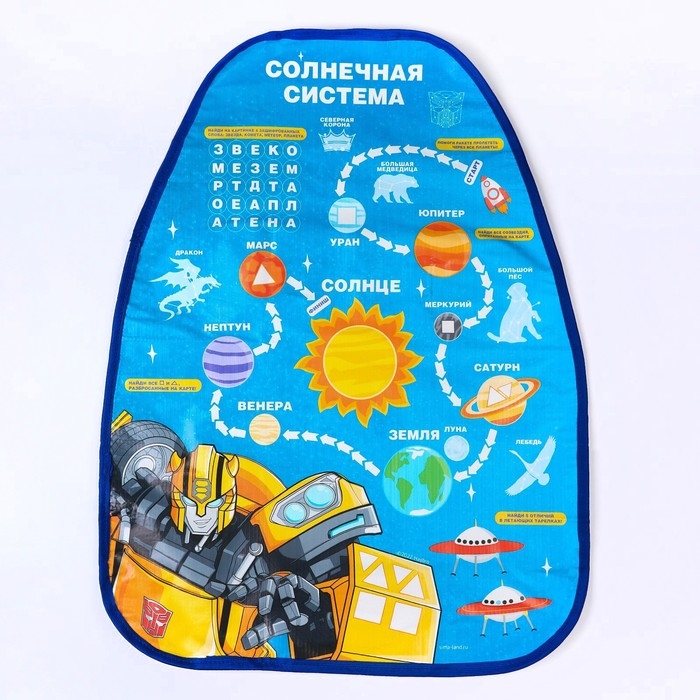 Незапинайка на автомобильное кресло, Незапинайка на автомобильное кресло, "Солнечная система", Трансформеры