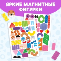 Книжка- игрушка &laquo;Магнитный конструктор&raquo;
