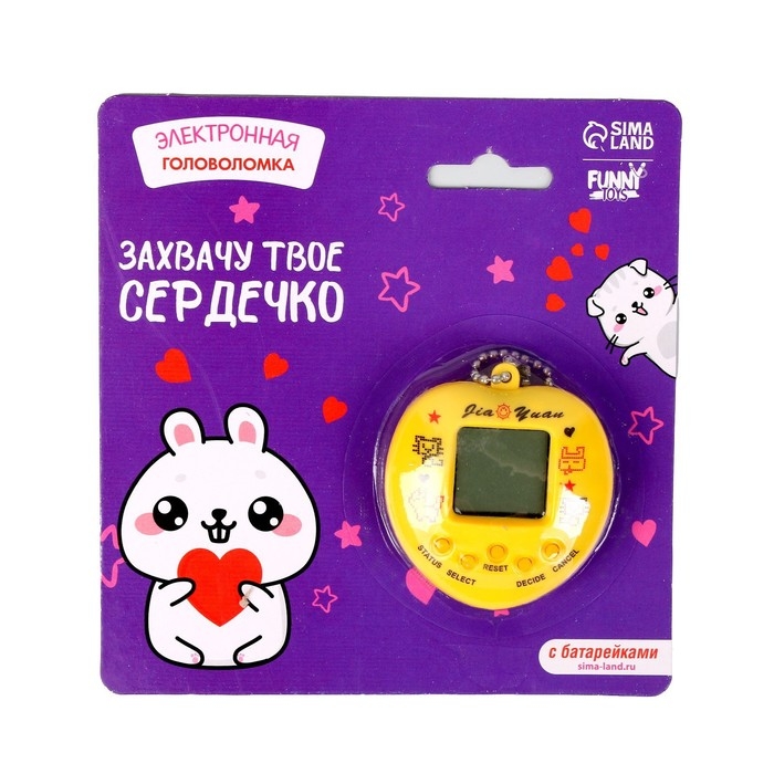 Электронная игра &laquo;Захвачу твоё сердечко&raquo;,168 персонажей, цвета МИКС