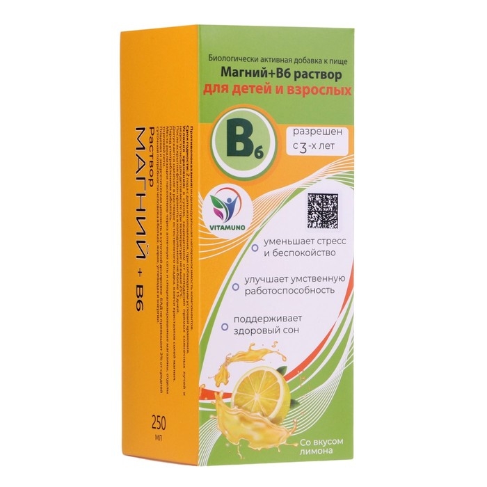 Магний + B6 Vitamuno раствор для взрослых и детей, 250 мл Магний + B6 Vitamuno раствор для взрослых и детей, 250 мл
