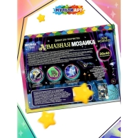 Алмазная мозаика с подрамником «Уэнсдей», 30 × 40 см Алмазная мозаика с подрамником «Уэнсдей», 30 × 40 см