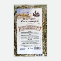 Травяной сбор &laquo;Монастырский сбор № 9&raquo;, успокаивающий, 104 г